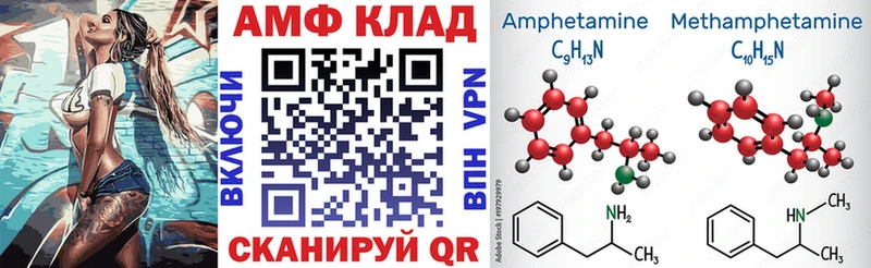 сколько стоит  Энгельс  кракен как войти  Amphetamine VHQ 