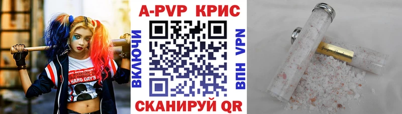 A-PVP СК КРИС  Энгельс 