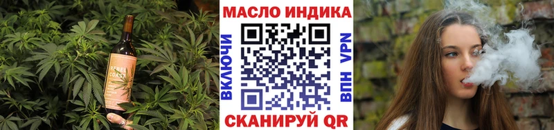 Canna-Cookies конопля  Энгельс 