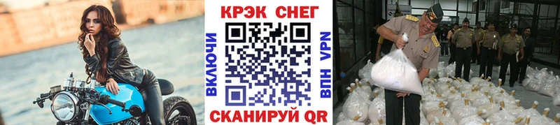 mega зеркало  Энгельс  Cocaine 99% 