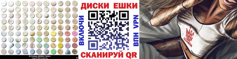 Ecstasy 280мг  OMG как войти  Энгельс 