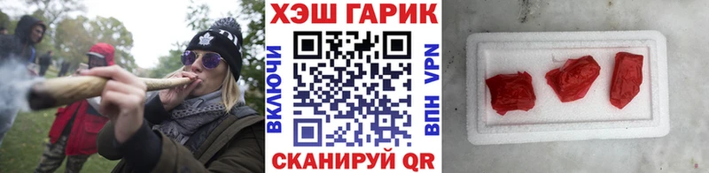 Гашиш индика сатива  где продают наркотики  Энгельс 