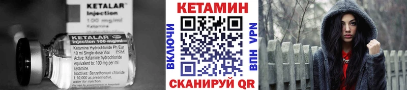 ОМГ ОМГ вход  сколько стоит  Энгельс  КЕТАМИН VHQ 