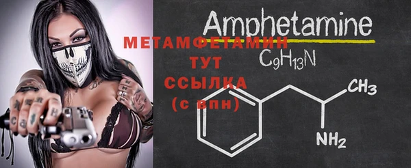 амф Верхнеуральск