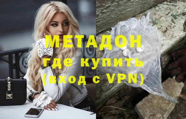 прущие крисы Верхний Тагил