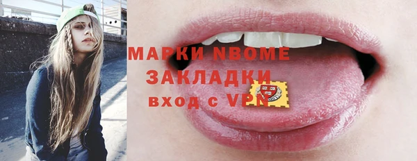 прущие крисы Верхний Тагил
