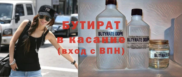 MESCALINE Верея