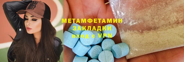 прущие крисы Верхний Тагил