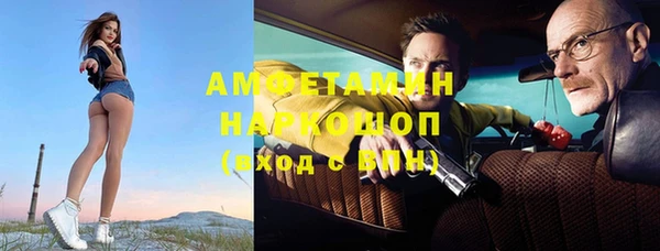 MESCALINE Верея