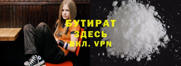MESCALINE Верея