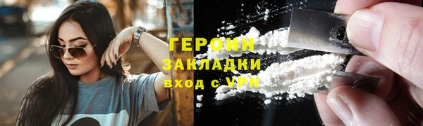 MESCALINE Верея