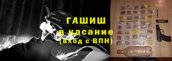 амф Верхнеуральск