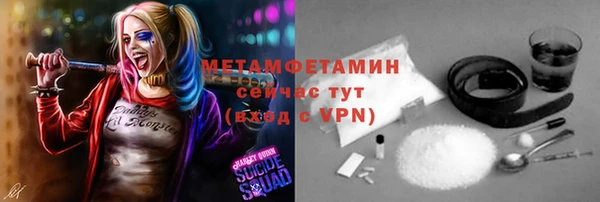 амф Верхнеуральск