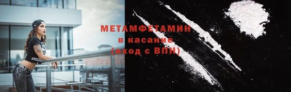 амф Верхнеуральск