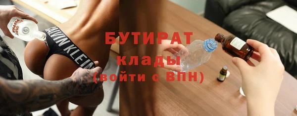 амф Верхнеуральск