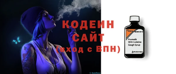прущие крисы Верхний Тагил