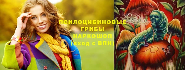 MESCALINE Верея