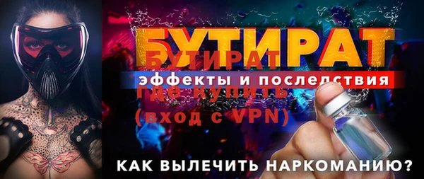 прущие крисы Верхний Тагил