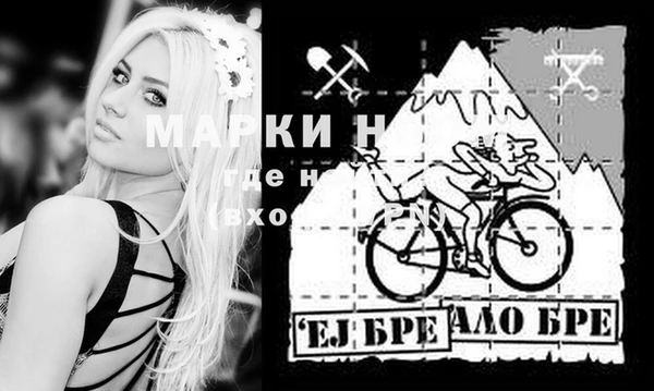 MESCALINE Верея