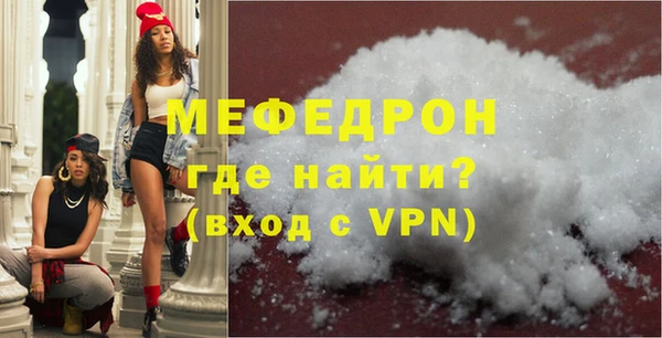 MESCALINE Верея