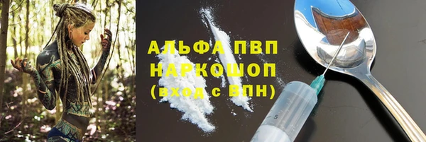 прущие крисы Верхний Тагил