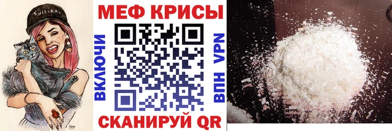 Мефедрон 4 MMC kraken онион Энгельс купить наркотик