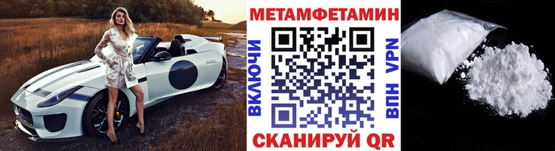 Первитин Декстрометамфетамин 99.9%  Энгельс 
