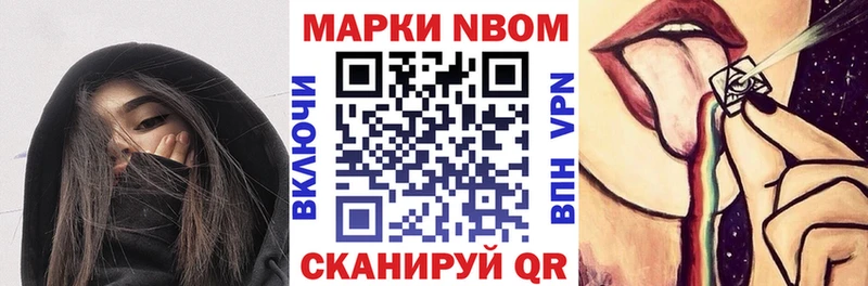 Наркотические марки 1,5мг  hydra маркетплейс  Энгельс  купить закладку 